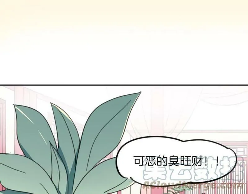 披着狼皮的羊简谱刀郎漫画,第36话 虎兔cp29图