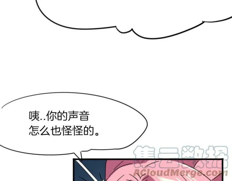 披着狼皮的羊简谱刀郎漫画,第36话 虎兔cp37图