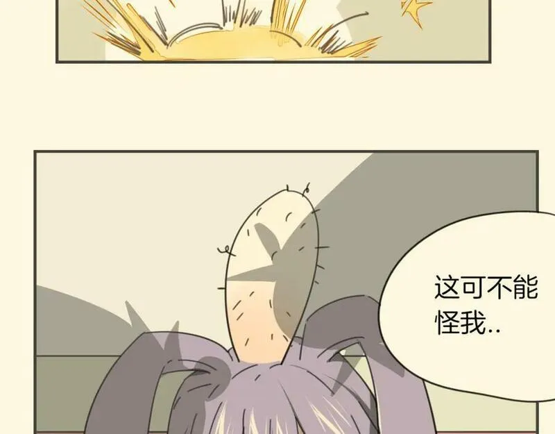 披着狼皮的羊简谱刀郎漫画,第36话 虎兔cp20图