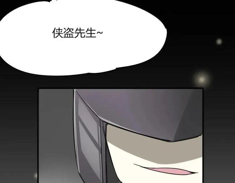 披着狼皮的羊简谱刀郎漫画,第37话 胜似国宝102图