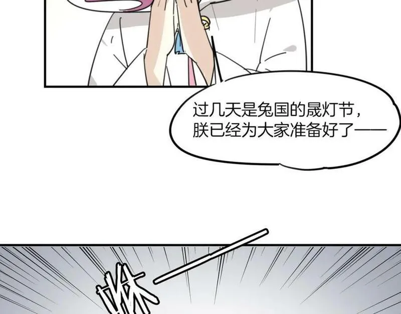 披着狼皮的羊简谱刀郎漫画,第37话 胜似国宝28图