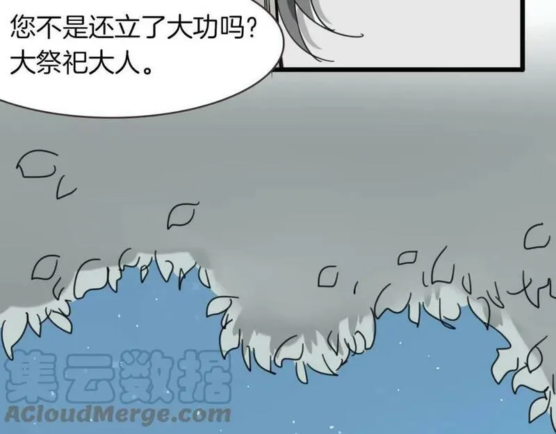 披着狼皮的羊简谱刀郎漫画,第38话 最贵重的东西125图