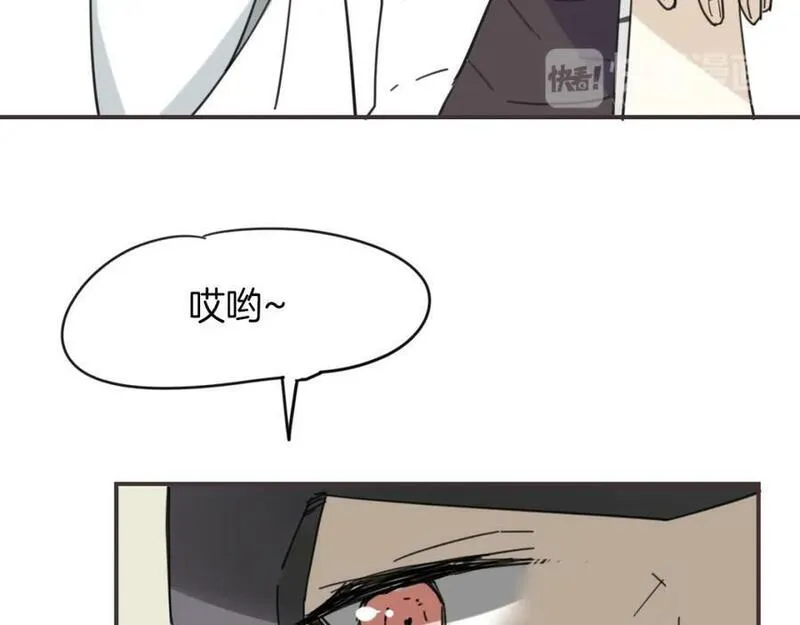 披着狼皮的羊简谱刀郎漫画,第38话 最贵重的东西19图