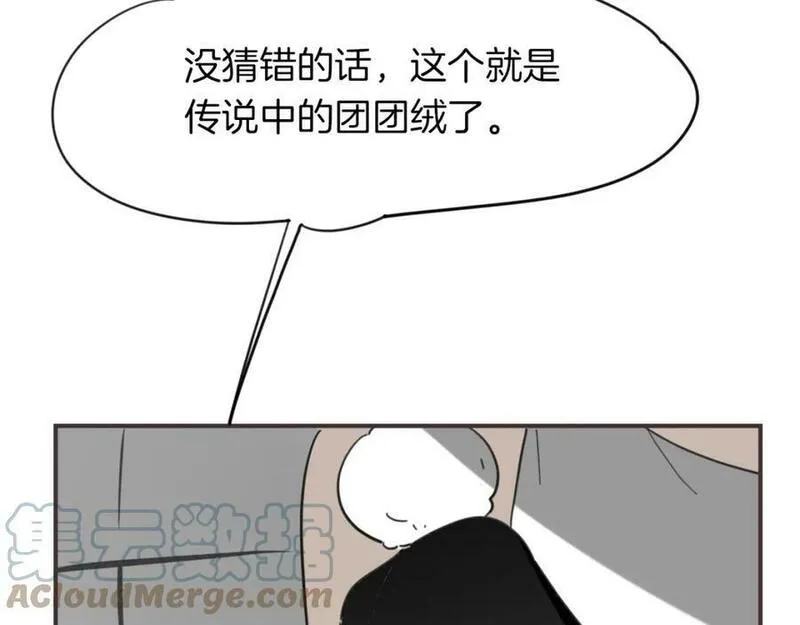 披着狼皮的羊简谱刀郎漫画,第38话 最贵重的东西13图