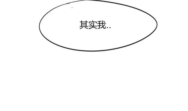 披着狼皮的羊简谱刀郎漫画,第39话 男人婆139图