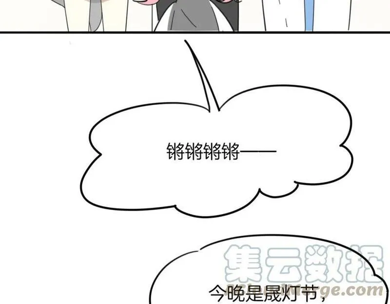 披着狼皮的羊简谱刀郎漫画,第39话 男人婆5图