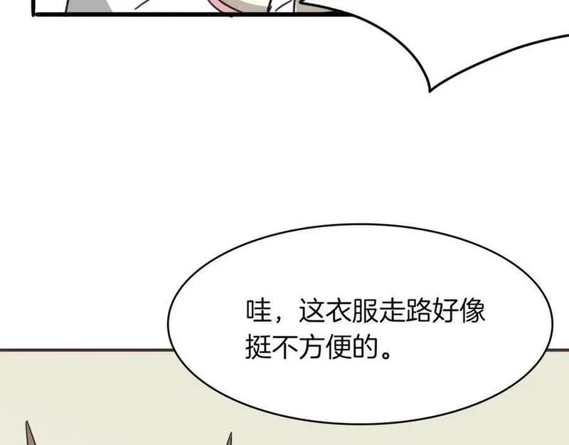 披着狼皮的羊简谱刀郎漫画,第39话 男人婆31图