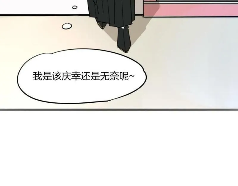 披着狼皮的羊简谱刀郎漫画,第39话 男人婆130图