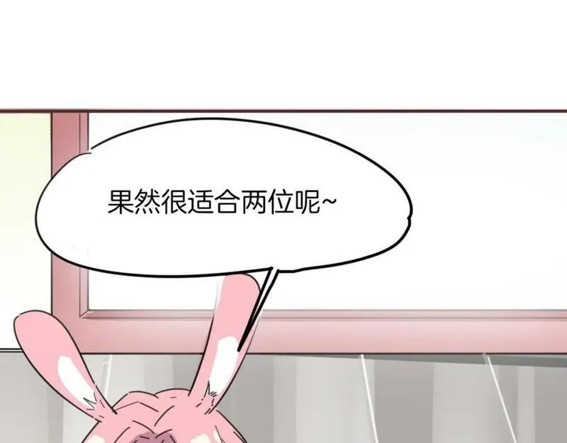 披着狼皮的羊简谱刀郎漫画,第39话 男人婆26图