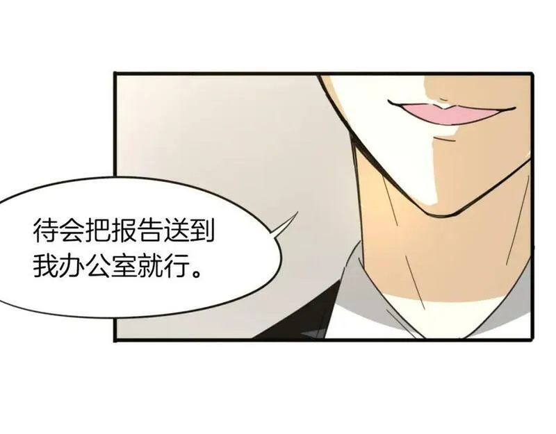 披着狼皮的羊简谱刀郎漫画,第40话 那个世界的你128图