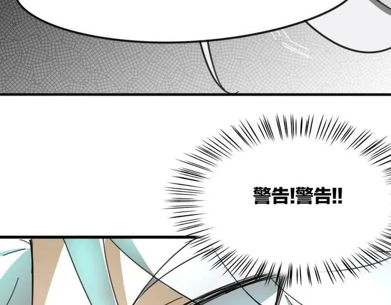 披着狼皮的羊简谱刀郎漫画,第40话 那个世界的你103图