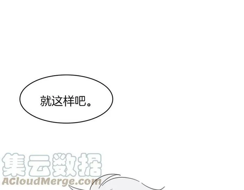 披着狼皮的羊简谱刀郎漫画,第40话 那个世界的你129图