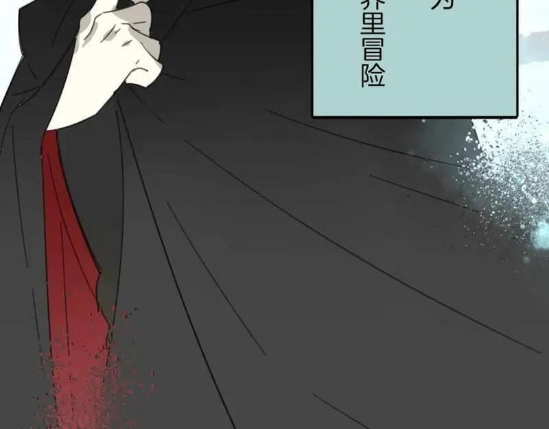 披着狼皮的羊简谱刀郎漫画,第41话 现实世界102图