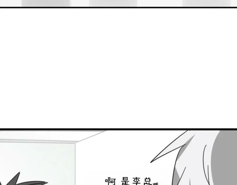 披着狼皮的羊简谱刀郎漫画,第41话 现实世界20图