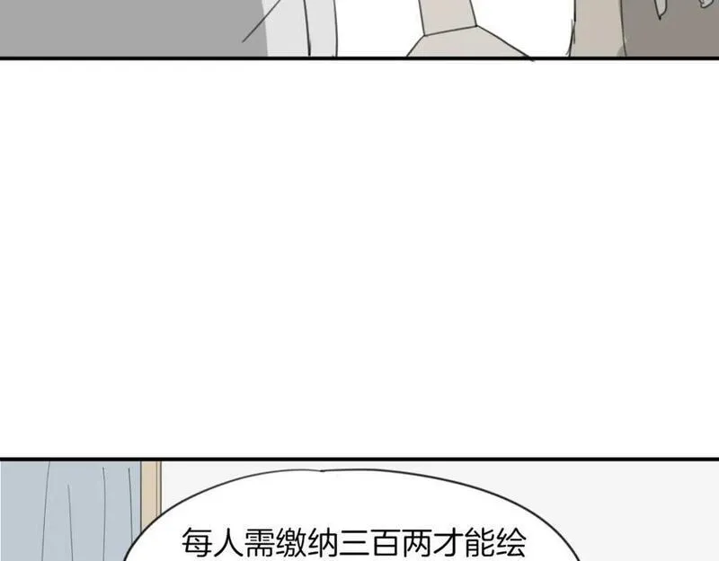 披着狼皮的羊简谱刀郎漫画,第42话 舍身取义72图