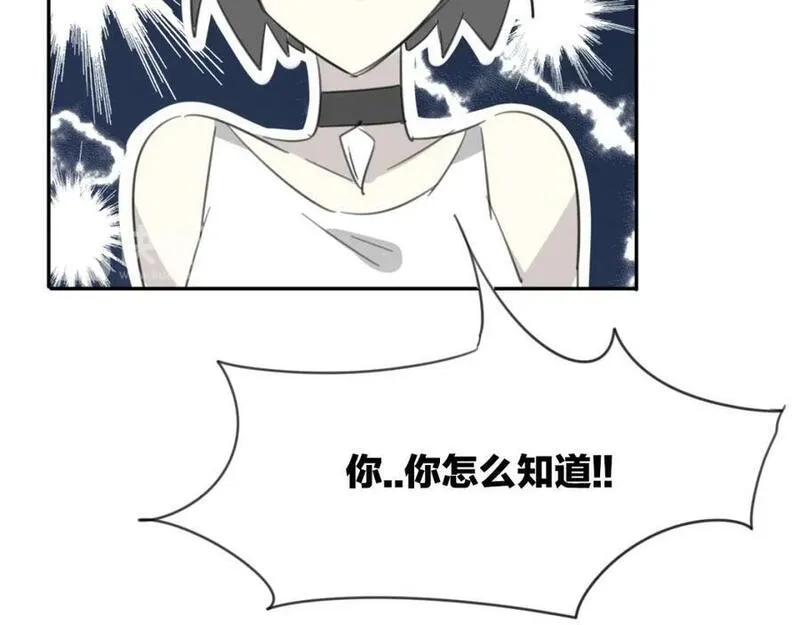 披着狼皮的羊简谱刀郎漫画,第43话 礼物80图