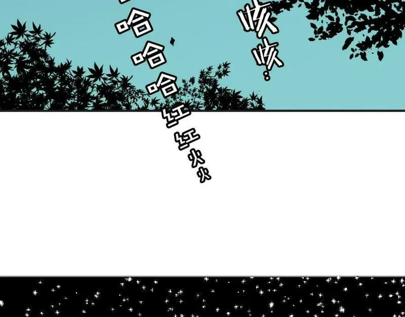 披着狼皮的羊简谱刀郎漫画,第43话 礼物120图