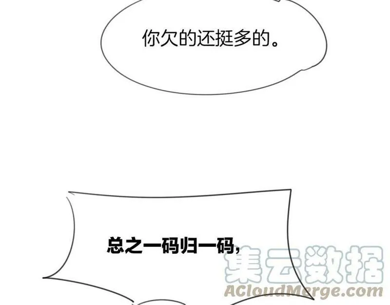 披着狼皮的羊简谱刀郎漫画,第43话 礼物101图