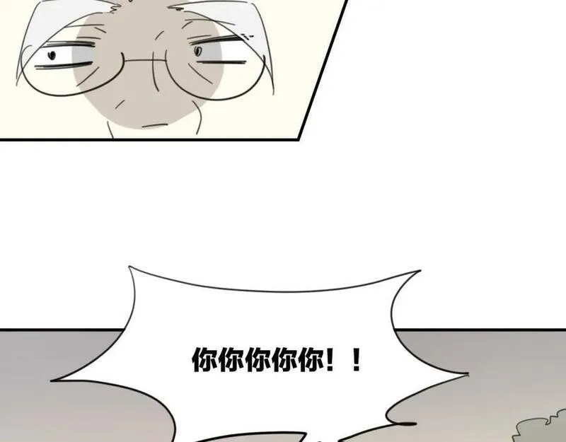 披着狼皮的羊简谱刀郎漫画,第43话 礼物42图