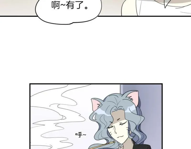 披着狼皮的羊简谱刀郎漫画,第44话 云霄阁12图