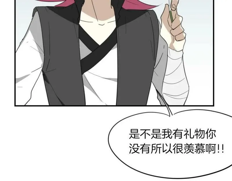 披着狼皮的羊简谱刀郎漫画,第44话 云霄阁74图