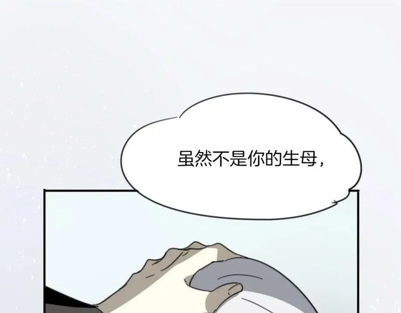 披着狼皮的羊简谱刀郎漫画,第48话 小白的回忆74图