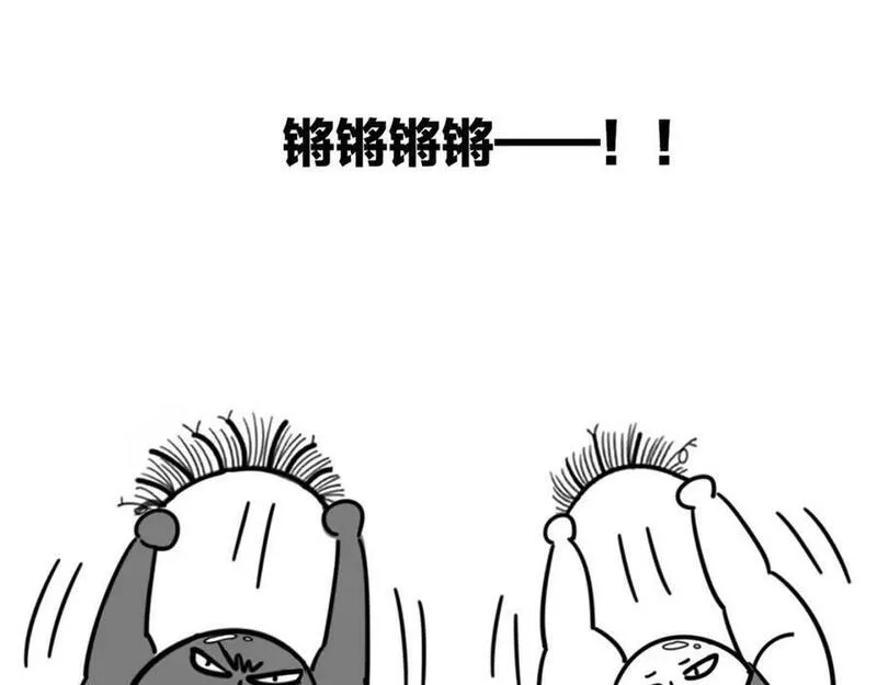 披着狼皮的羊简谱刀郎漫画,第48话 小白的回忆167图