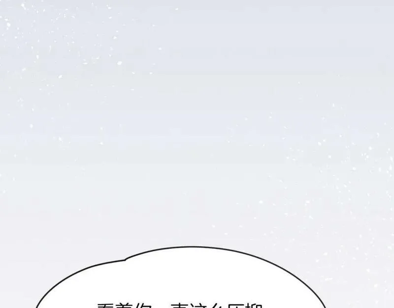 披着狼皮的羊简谱刀郎漫画,第48话 小白的回忆78图