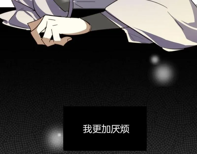 披着狼皮的羊简谱刀郎漫画,第48话 小白的回忆12图