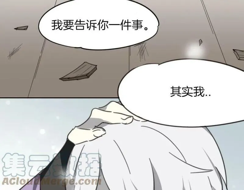 披着狼皮的羊简谱刀郎漫画,第48话 小白的回忆69图