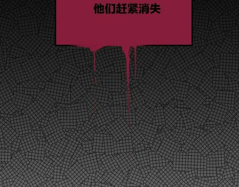 披着狼皮的羊简谱刀郎漫画,第48话 小白的回忆34图