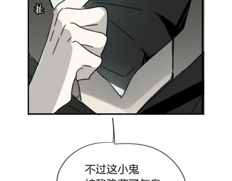 披着狼皮的羊简谱刀郎漫画,第48话 小白的回忆158图