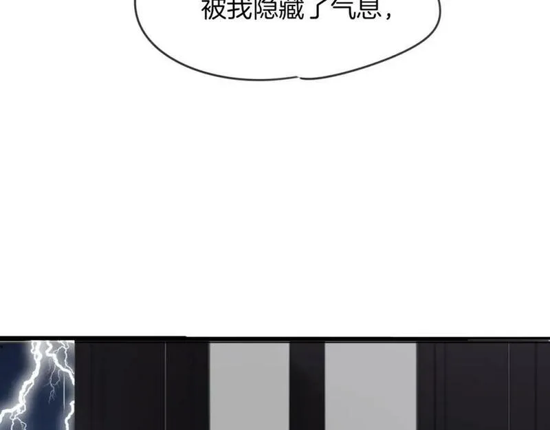 披着狼皮的羊简谱刀郎漫画,第48话 小白的回忆159图