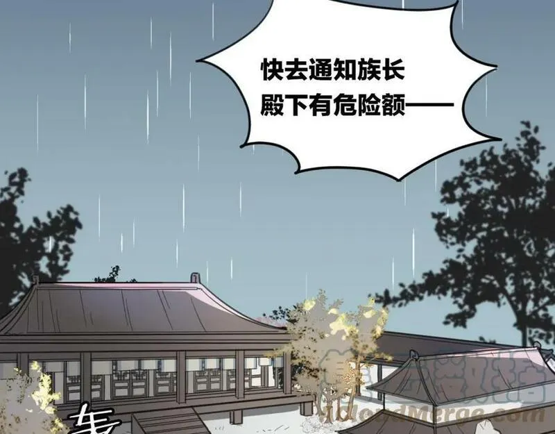 披着狼皮的羊简谱刀郎漫画,第48话 小白的回忆41图