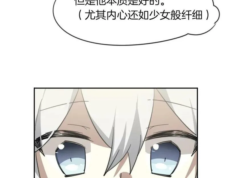 披着狼皮的羊简谱刀郎漫画,第49话 虎纹87图