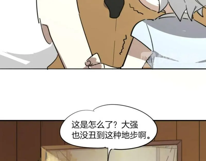 披着狼皮的羊简谱刀郎漫画,第49话 虎纹34图