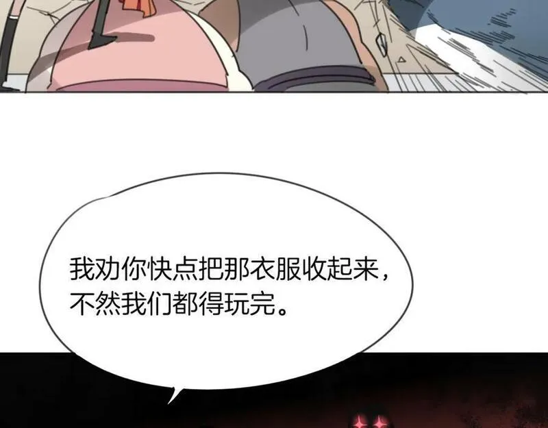 披着狼皮的羊简谱刀郎漫画,第51话 夫妇之战67图