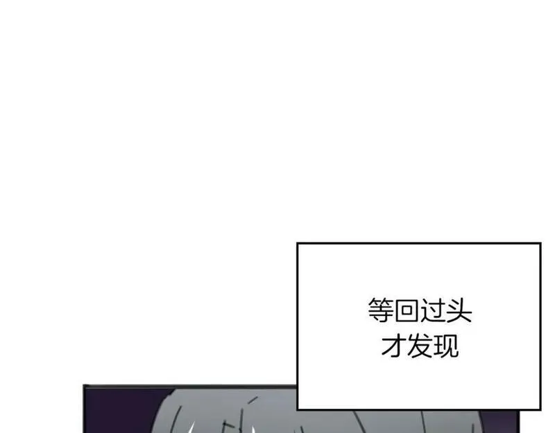 披着狼皮的羊简谱刀郎漫画,第52话 生气112图