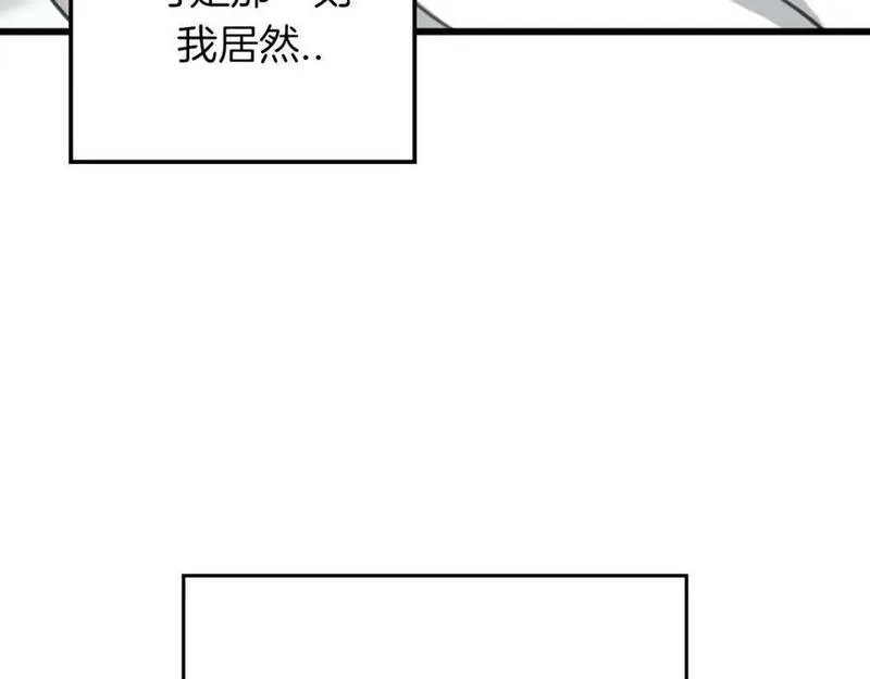 披着狼皮的羊简谱刀郎漫画,第52话 生气107图