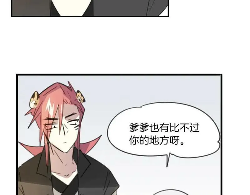 披着狼皮的羊简谱刀郎漫画,第53话 男人间的攀比95图