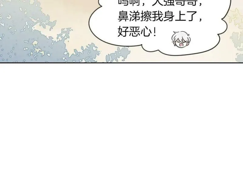 披着狼皮的羊简谱刀郎漫画,第53话 男人间的攀比130图