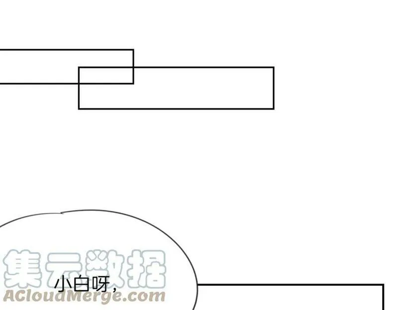 披着狼皮的羊简谱刀郎漫画,第53话 男人间的攀比13图