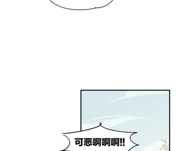 披着狼皮的羊简谱刀郎漫画,第53话 男人间的攀比28图