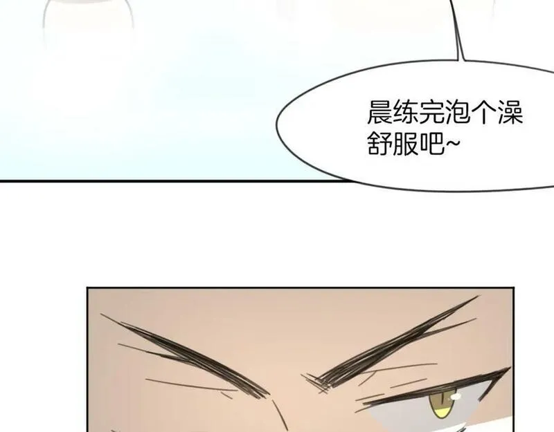 披着狼皮的羊简谱刀郎漫画,第53话 男人间的攀比36图