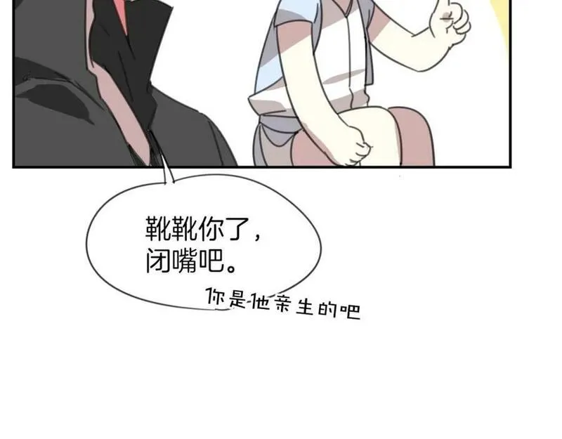 披着狼皮的羊简谱刀郎漫画,第53话 男人间的攀比98图