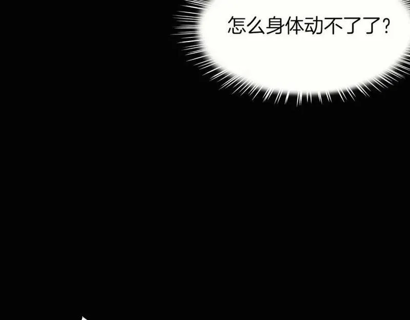 披着狼皮的羊简谱刀郎漫画,第56话 why？我变成了玉佩50图