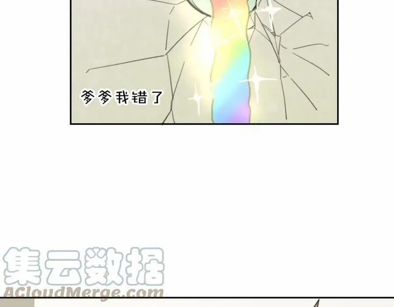 披着狼皮的羊简谱刀郎漫画,第56话 why？我变成了玉佩97图