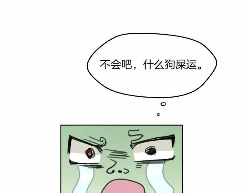 披着狼皮的羊简谱刀郎漫画,第56话 why？我变成了玉佩74图