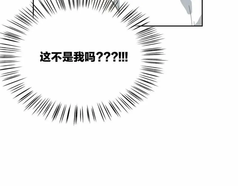 披着狼皮的羊简谱刀郎漫画,第56话 why？我变成了玉佩107图