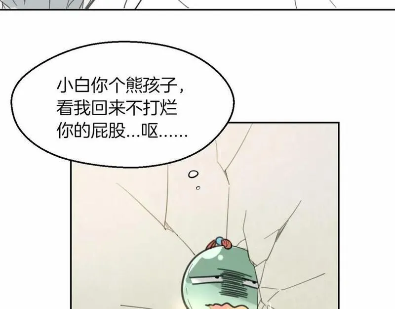 披着狼皮的羊简谱刀郎漫画,第56话 why？我变成了玉佩96图